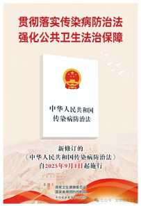 新法正式实施，大家都培训了吗？