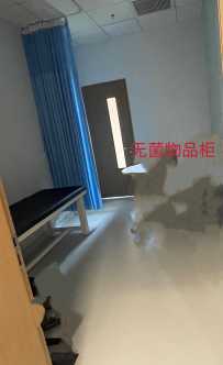 急诊换药室