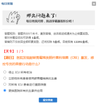 医院发生CRE暴发，院感专职人员的首要行动是什么？
