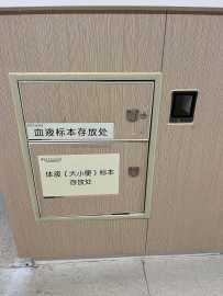 病房标本这样放，挺好的！