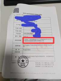 这个东西属于一次性医疗用品吗？还是消毒产品？