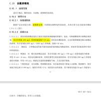 含氯消毒液浓度加倍后消毒时间能否成倍缩短