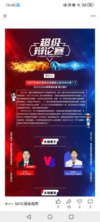 医疗机构环境清洁消毒登记是否有必要?