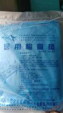 请问门诊检查床一次性垫多久更换？