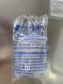 一体式吸氧管打开后可以使用几天？