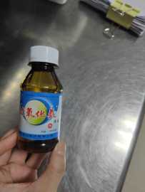过氧化氢消毒液