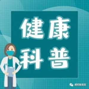 置管患者发热，导管尖端培养阳性一定是血管导管相关血流感染吗？ ...