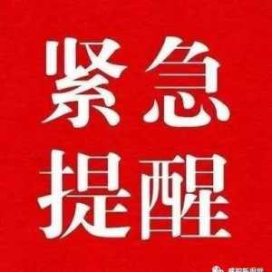 关于做好2024年国庆假期及秋冬季新冠病毒感染等重点传染病防控工作的通知 ...