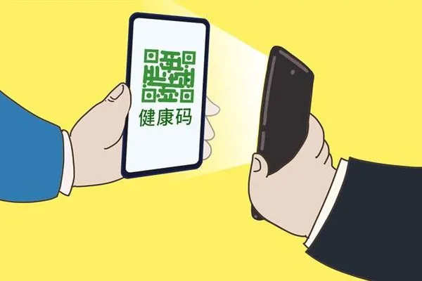 出行提醒：健康码和行程码，你解除绑定了吗？