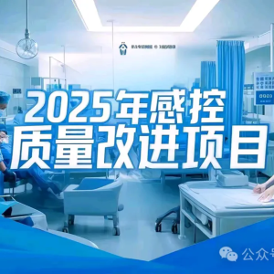 注意啦！外科手消毒干手用品要不要灭菌？