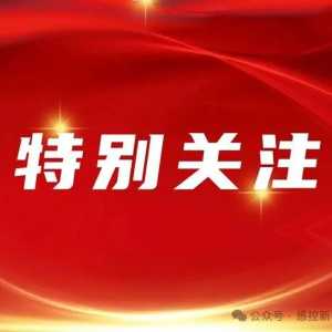 全国人大常委会会议 | 传染病防治法修订拟加强医疗机构疾控能力建设 ...