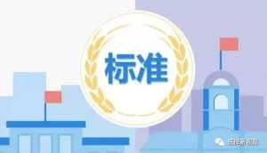 国标GB/T 35267.4—2025《清洗消毒器 第4部分:内镜清洗消毒器》，即将实施 ...