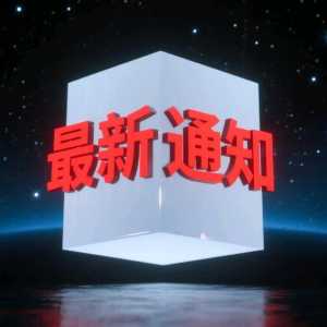 WS/T 547-2025 医院感染管理信息系统基本功能标准