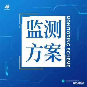 新生儿病房目标性监测方案