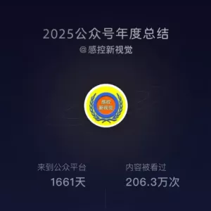 2025公众号年度总结 @ 感谢有你！共同进步！