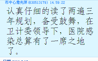 QQ截图20130516091314.png