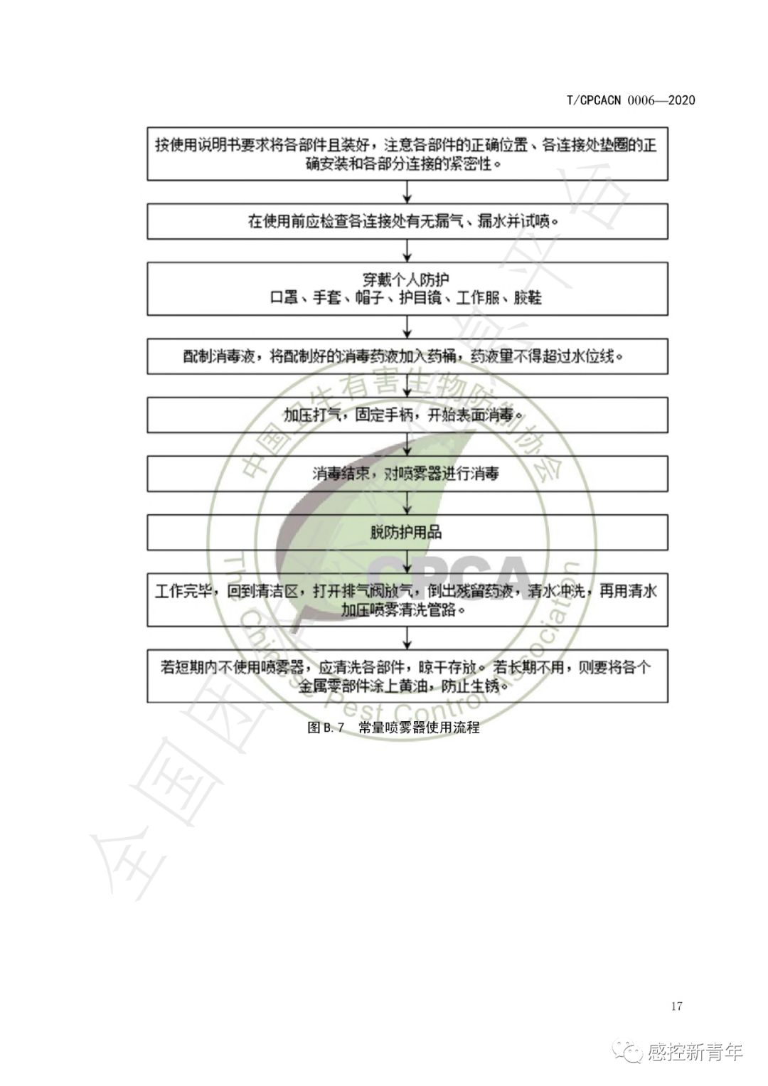 微信图片_20200313090101.jpg